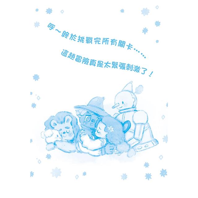 【綠野仙蹤】1：神祕的魔法師 (隨書附贈：詞語國奇幻物語)﹝中高年級讀本﹞#經典文學新編